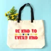 Borsa media in tessuto da personalizzare Cricut